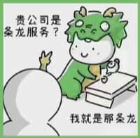襄阳樊城区鑫全烟酒回收店
