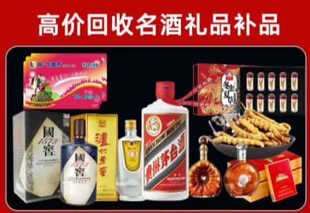 襄阳樊城区回收80年茅台公司在哪？